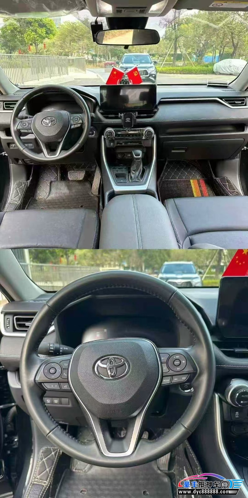 23年丰田威兰达轿车抵押车出售