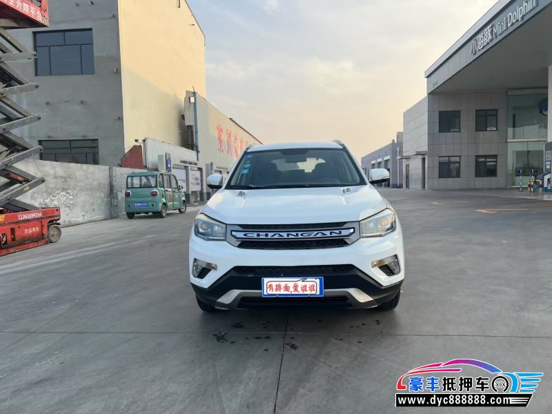 17年长安CS75轿车抵押车出售