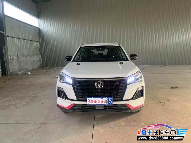 23年长安CS75轿车抵押车出售