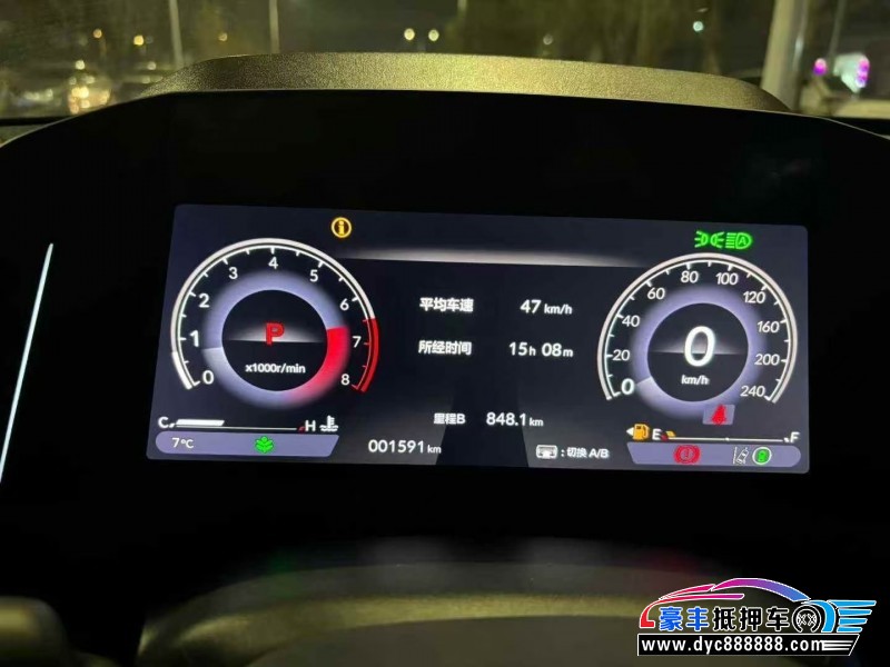 25年本田雅阁轿车抵押车出售