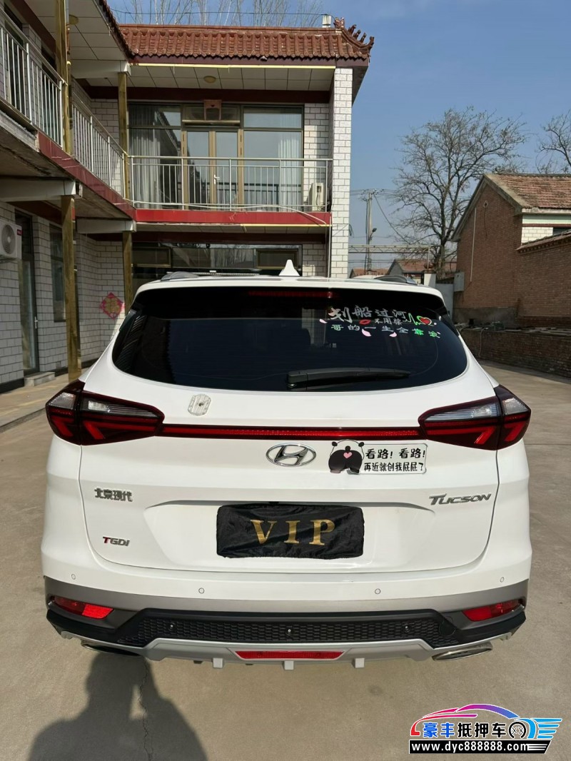 19年现代途胜SUV抵押车出售