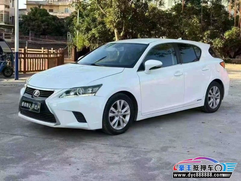 14年雷克萨斯CT轿车抵押车出售