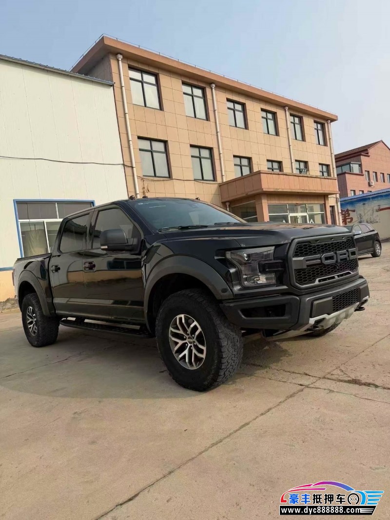 19年福特猛禽皮卡抵押车出售