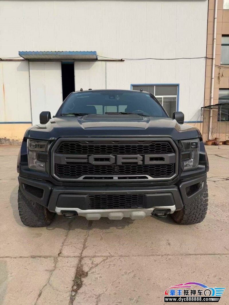 抵押车出售19年福特猛禽皮卡