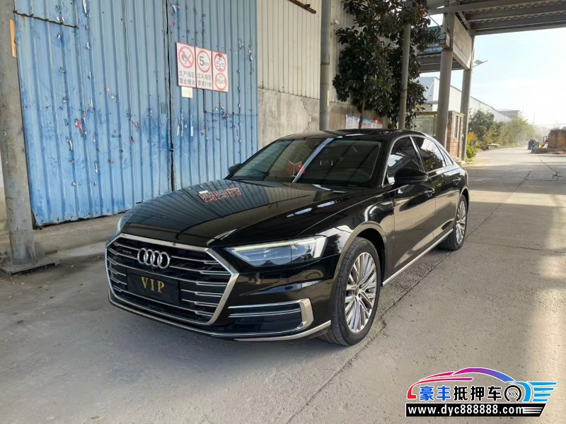 19年奥迪A8L轿车抵押车出售