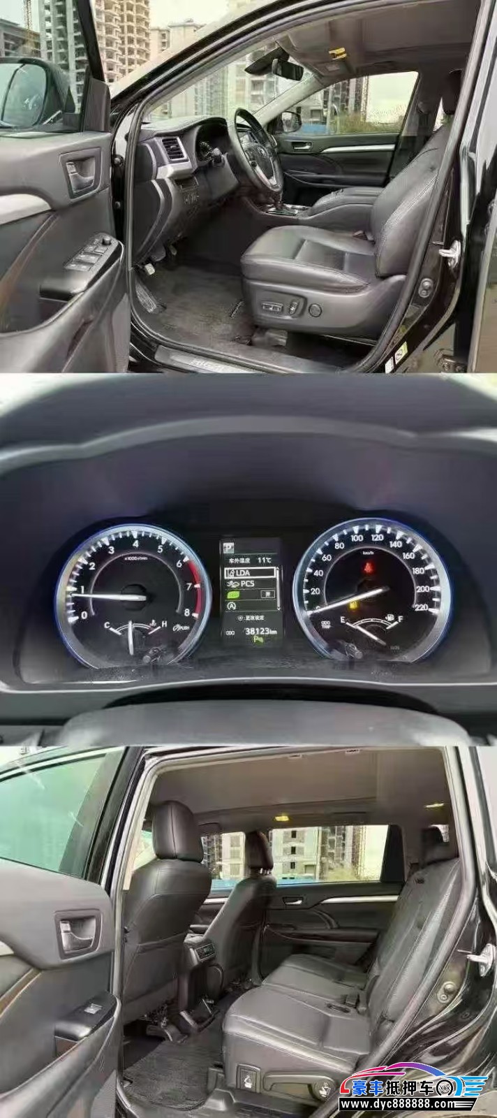 20年丰田汉兰达轿车抵押车出售