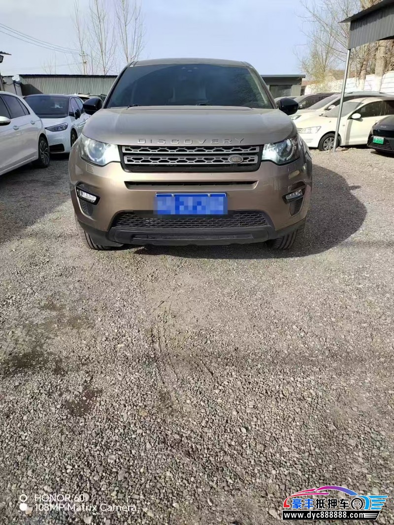 17年路虎发现神行轿车抵押车出售