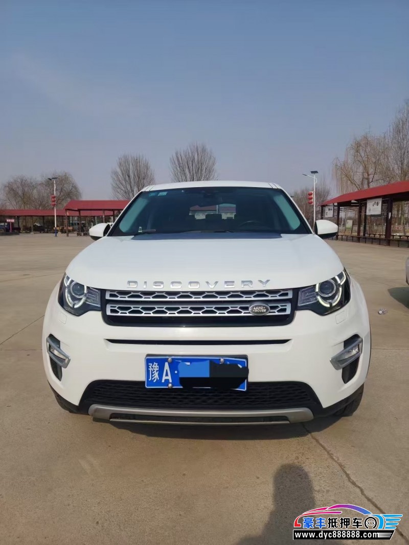 17年路虎发现神行轿车抵押车出售