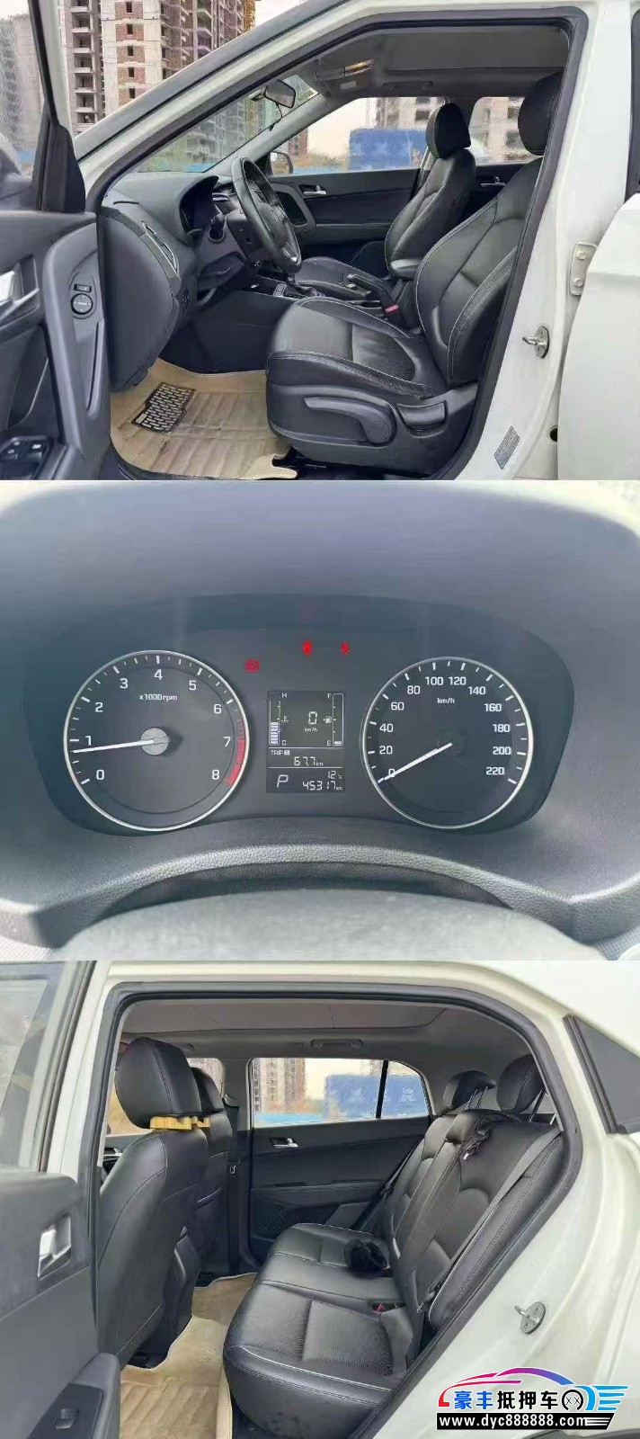 15年现代ix25轿车抵押车出售