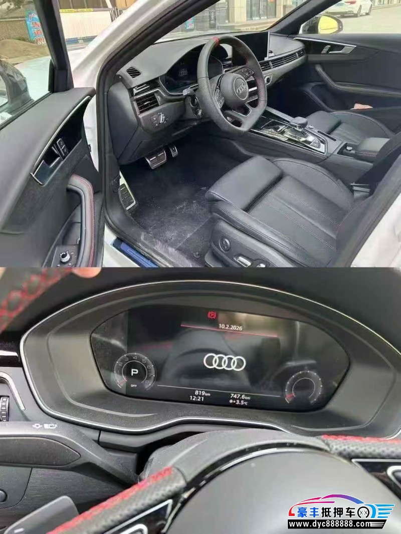 26年奥迪A4L轿车抵押车出售