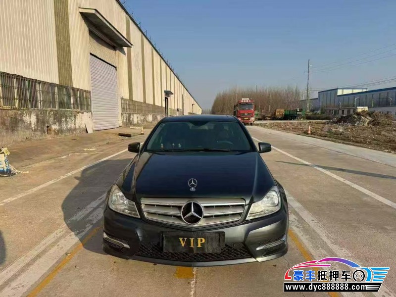 14年奔驰C轿车抵押车出售