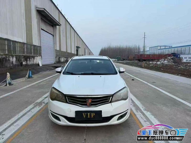 抵押车出售17年荣威350轿车