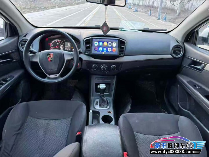 17年荣威350轿车抵押车出售