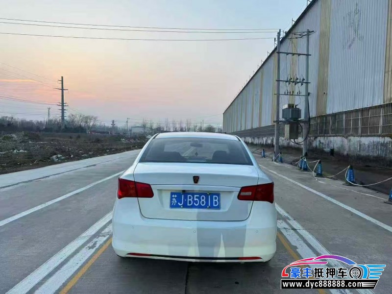 17年荣威350轿车抵押车出售