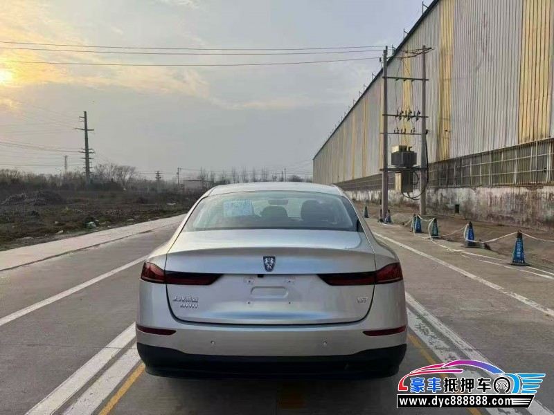 26年荣威D7轿车抵押车出售