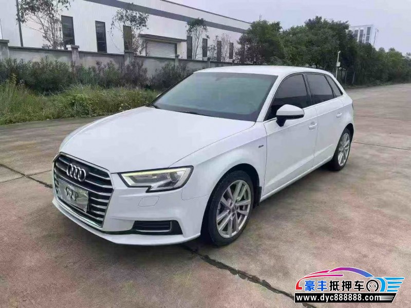 19年奥迪A3轿车抵押车出售