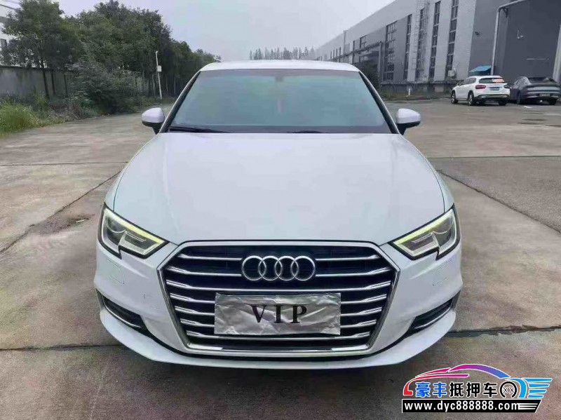 抵押车出售19年奥迪A3轿车