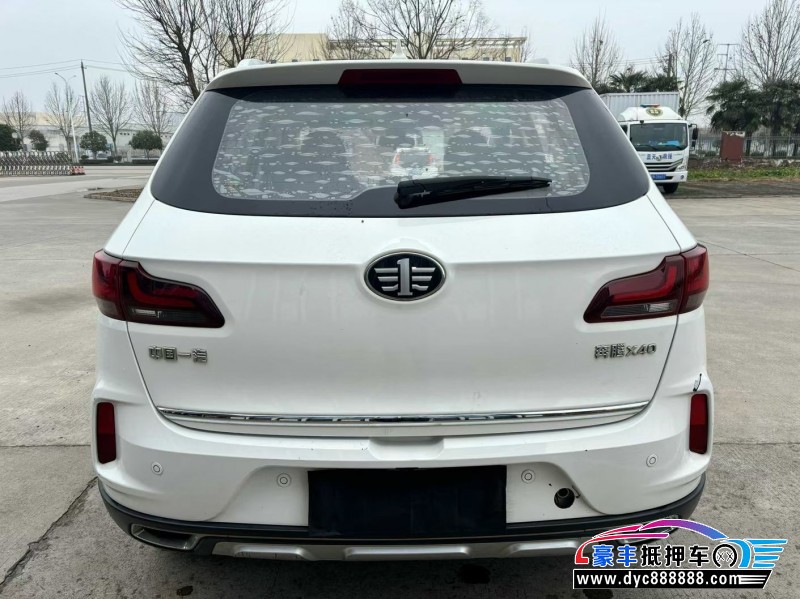 19年奔腾X40轿车抵押车出售