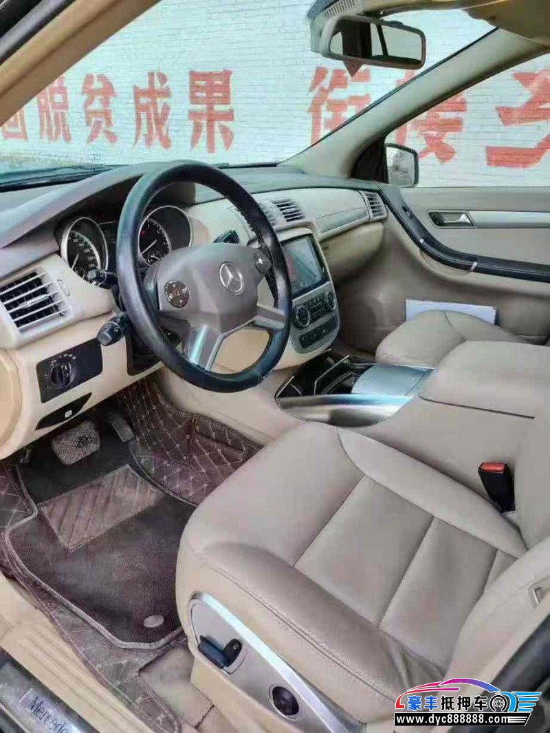 12年奔驰R轿车抵押车出售