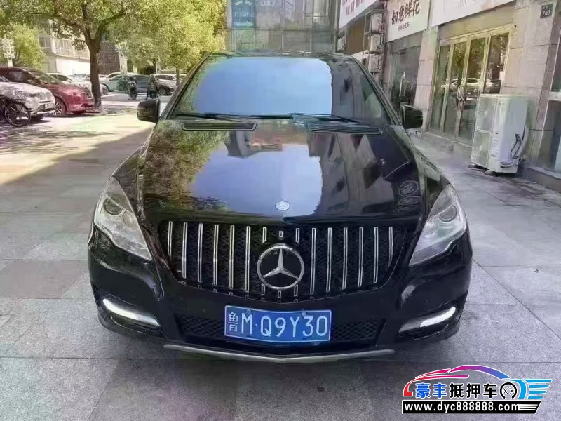 13年奔驰R轿车抵押车出售