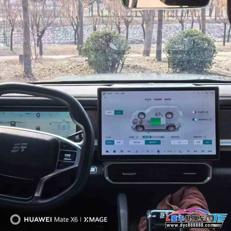 25年捷途山海T2轿车抵押车出售