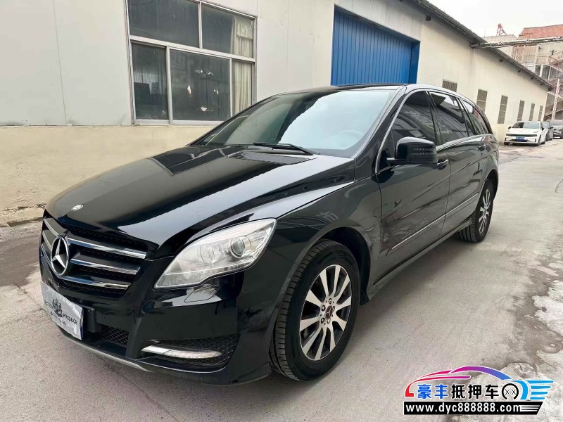 14年奔驰R轿车抵押车出售