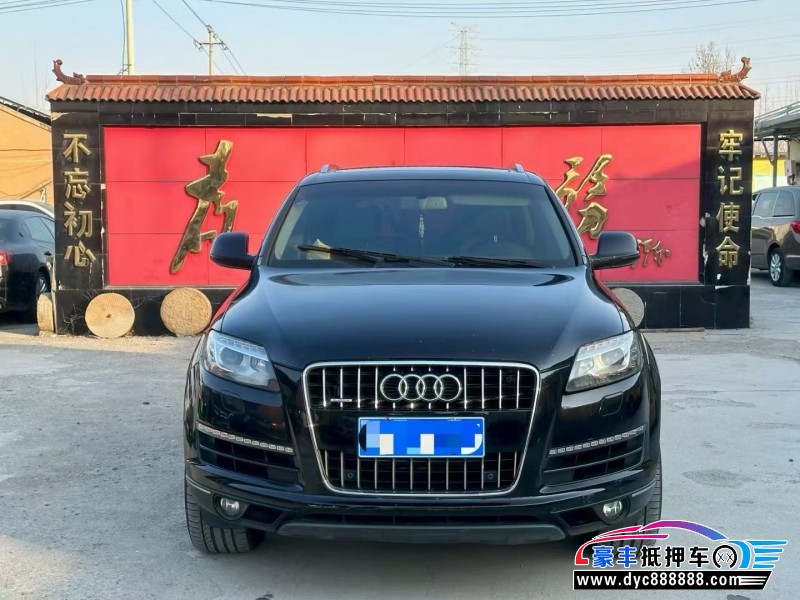 12年奥迪Q7轿车抵押车出售