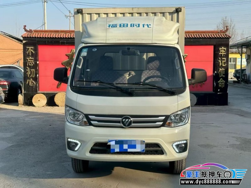 20年福田祥菱轿车抵押车出售