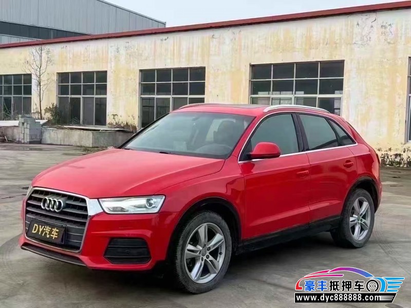 17年奥迪Q3SUV抵押车出售