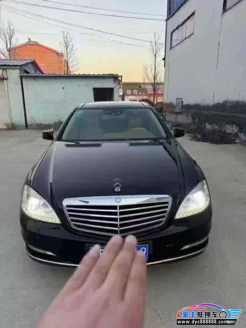 12年奔驰S轿车抵押车出售
