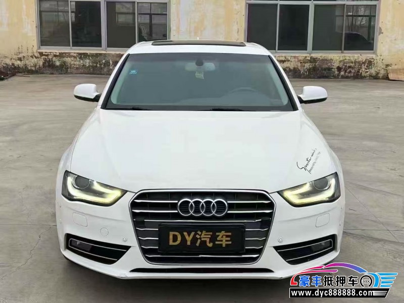 16年奥迪A4L轿车抵押车出售