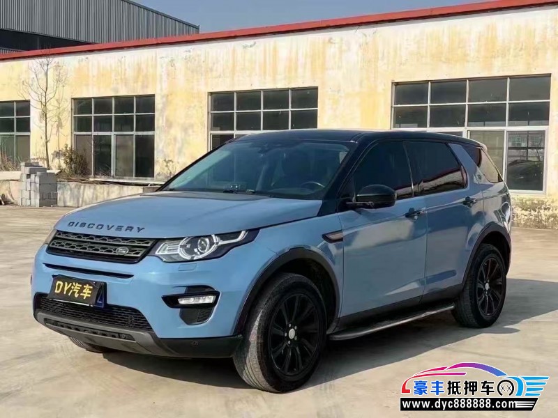 17年路虎发现神行SUV抵押车出售