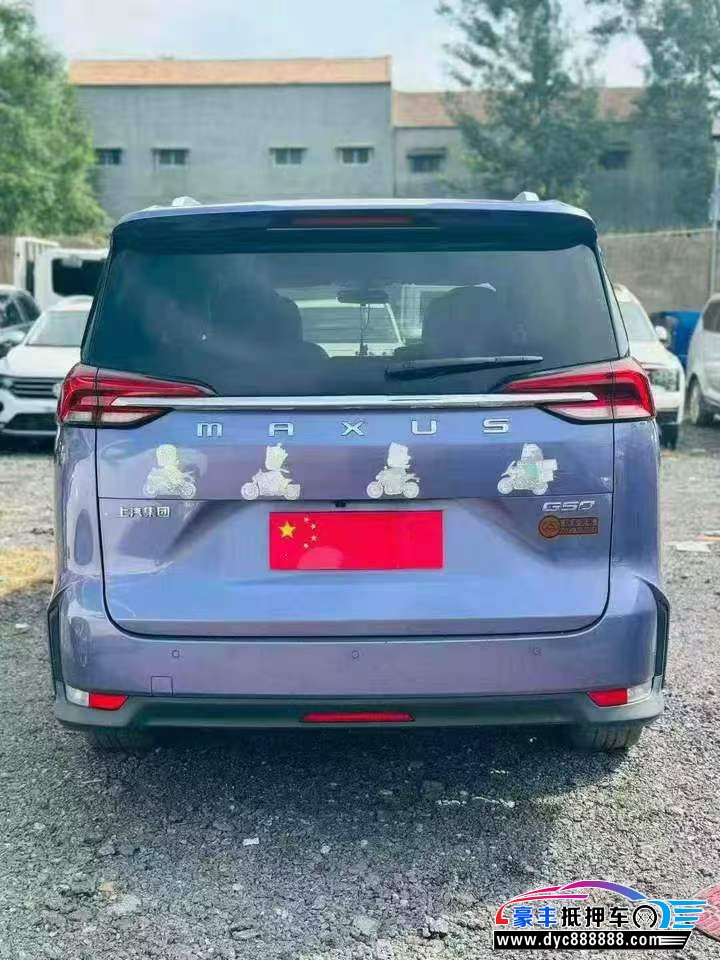 19年上汽大通G50轿车抵押车出售