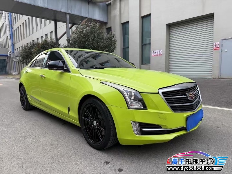 17年凯迪拉克ATS轿车抵押车出售