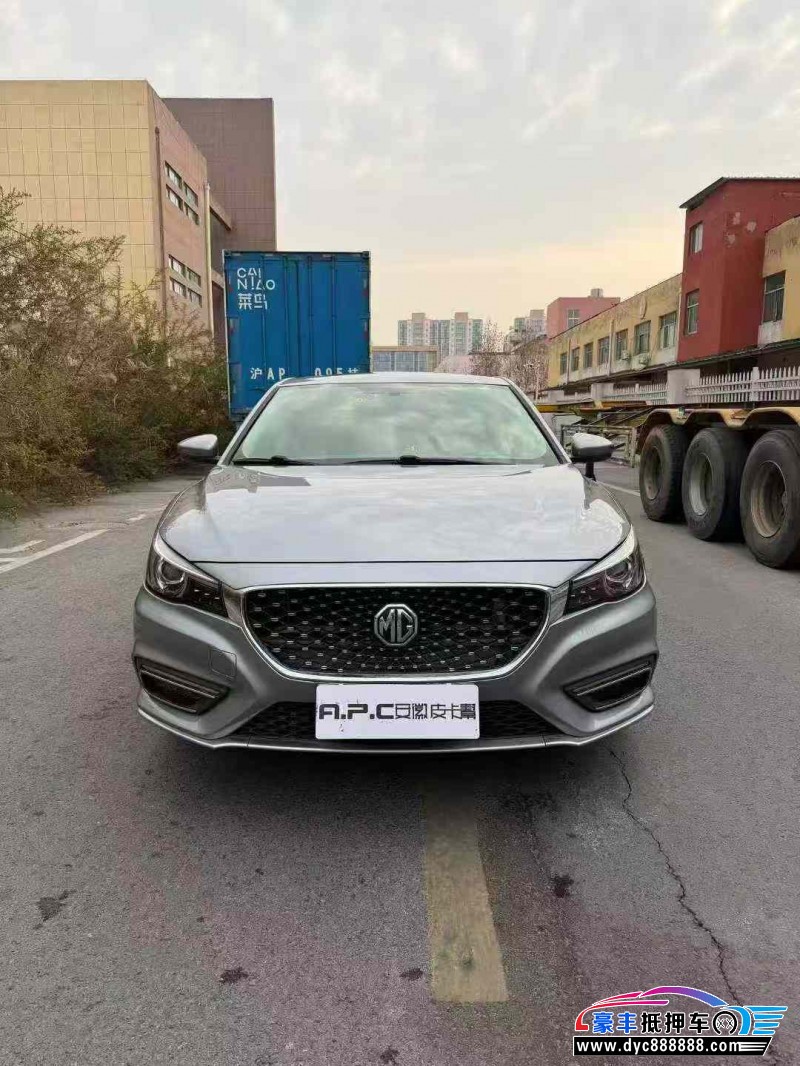 19年名爵MG轿车抵押车出售