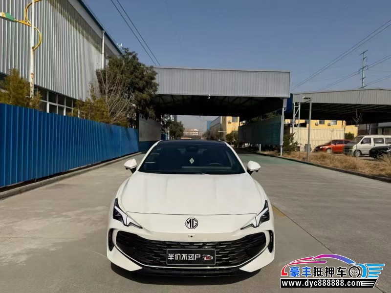 24年名爵MG轿车抵押车出售