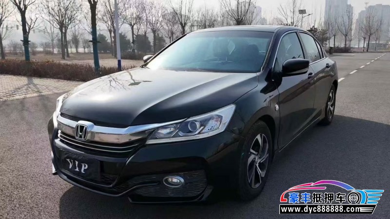 17年本田雅阁轿车抵押车出售