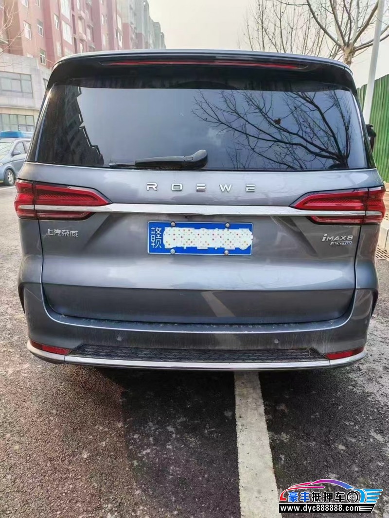 21年荣威imax8轿车抵押车出售