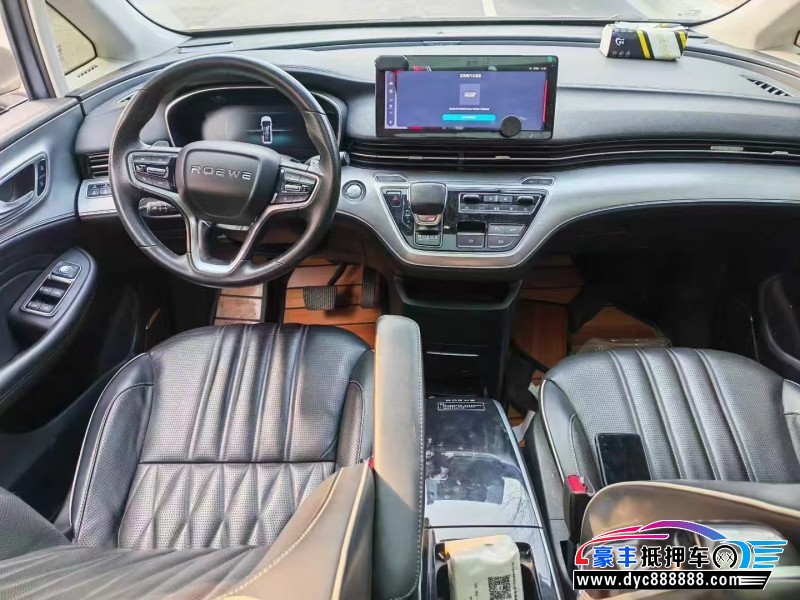 21年荣威imax8轿车抵押车出售