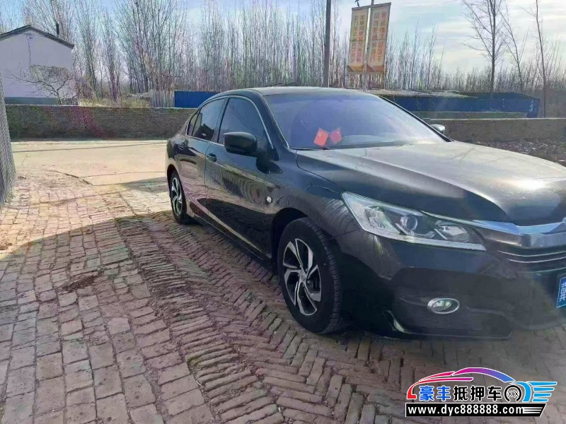 18年本田雅阁轿车抵押车出售