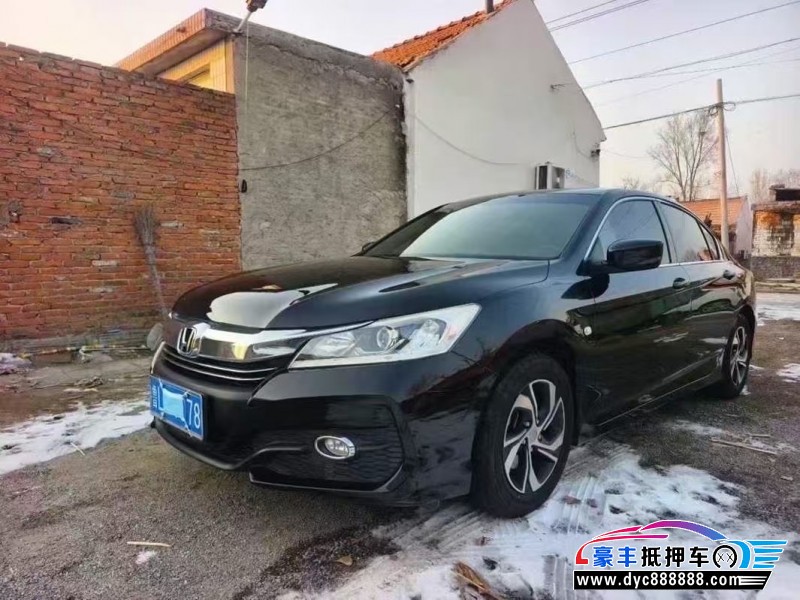 19年本田雅阁轿车抵押车出售