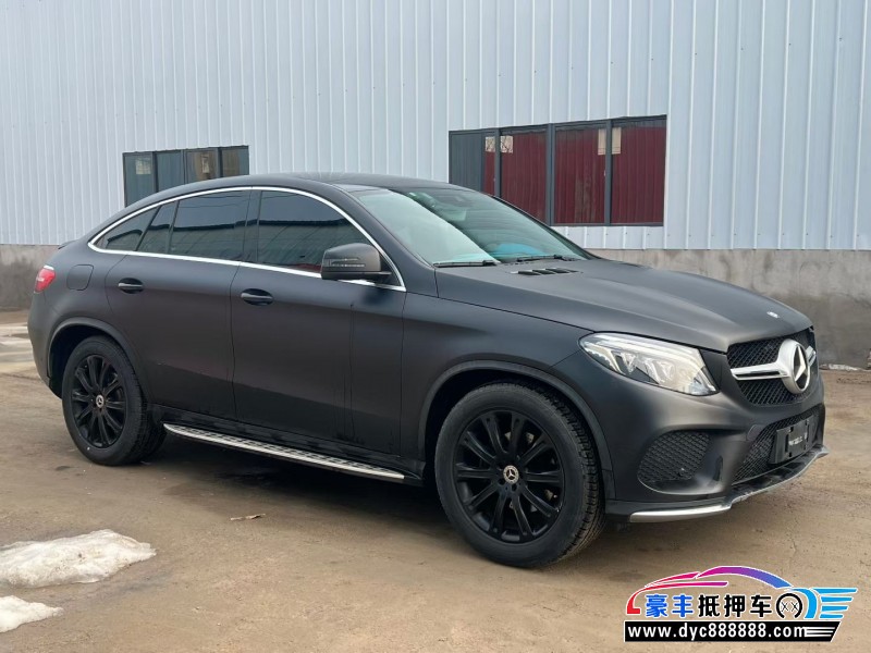 17年奔驰GLE轿车抵押车出售