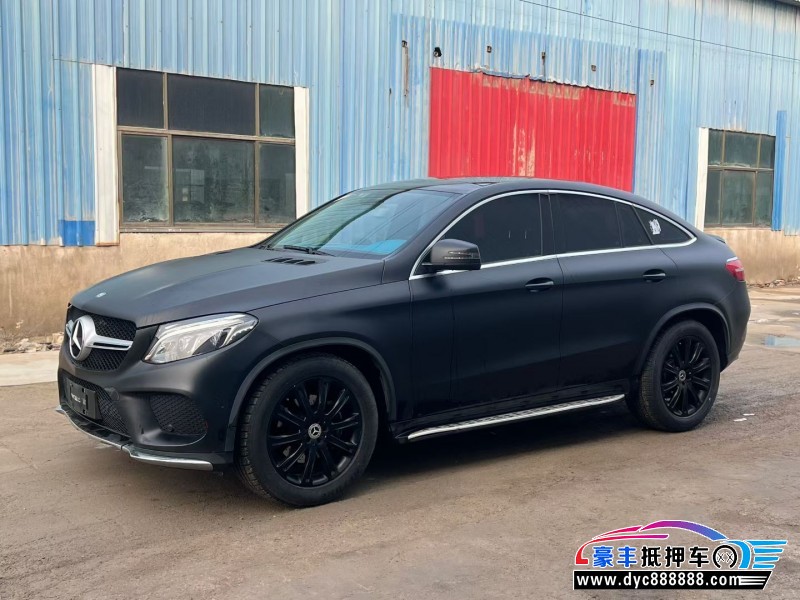 17年奔驰GLE轿车抵押车出售