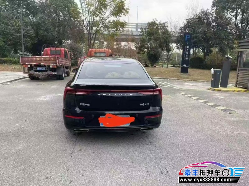 23年奔腾B70轿车抵押车出售