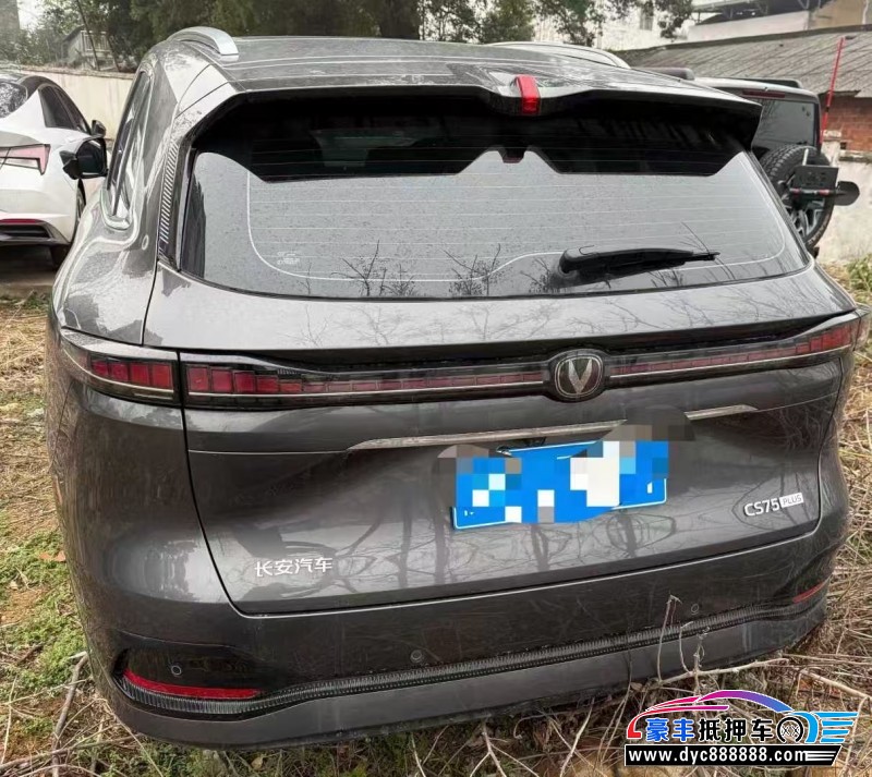 25年长安CS75SUV抵押车出售