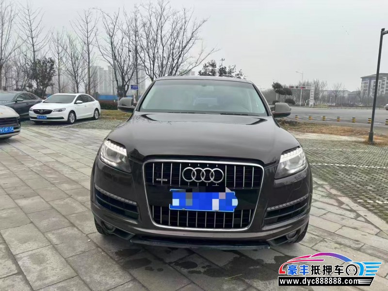 15年奥迪Q7轿车抵押车出售