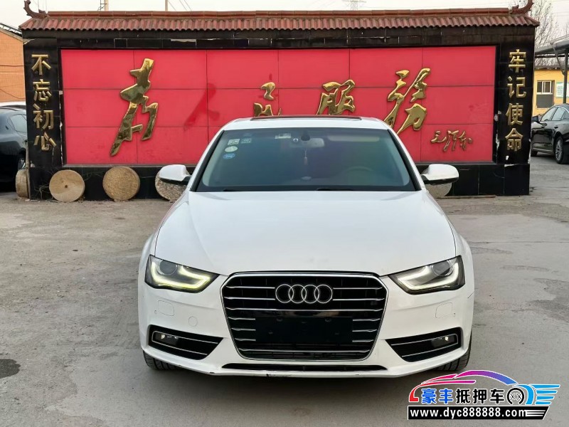 抵押车出售16年奥迪A4L轿车