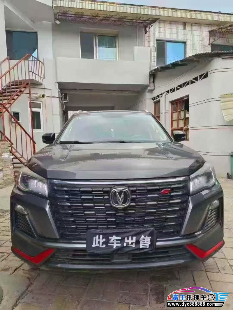 23年长安CS75轿车抵押车出售