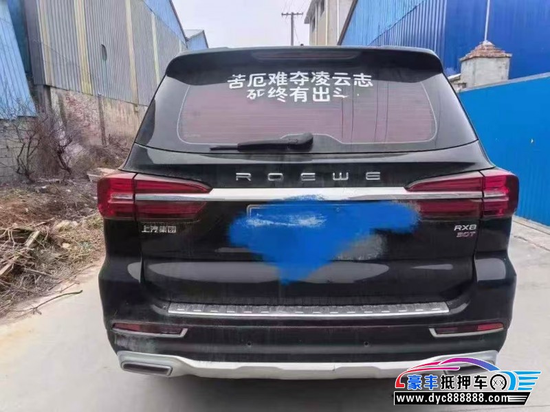 18年荣威RX8轿车抵押车出售