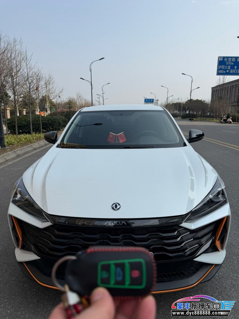 抵押车出售24年东风风神奕炫轿车